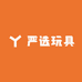 严选玩具仓