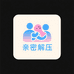 亲密解压好物选