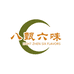 八甄六味食品企业店