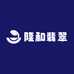 隆和翡翠