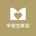 宇微生鲜店