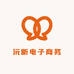 沅昕电子商务