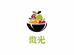汉源微光农副产品