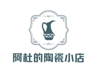 阿杜的陶瓷小店