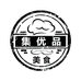 集优品美食