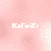Kafir卡菲尔首饰