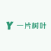 一片树叶专营店