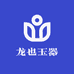 龙也玉器