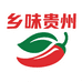 乡味贵州土特产