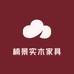 楠景实木家具