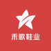 禾歌鞋业