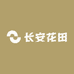 长安花田