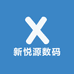 新悦源数码