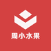 周小水果铺