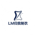 LM旗袍小店