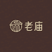 老庙黄金福运传承店