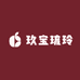 玖宝琉玲个护好物店
