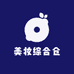 美妆综合仓