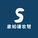 思如谦农贸