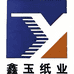 鑫玉纸业工厂店