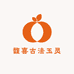 馥喜古法玉灵膏