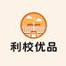 利校优品学生宿舍床品