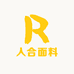 人合面料