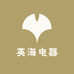 英海电器