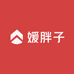 媛胖子不爱吃水果
