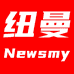 Newsmy纽曼存储旗舰店