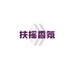 扶摇香氛