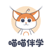 喵喵伴学好物市集
