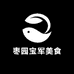 枣园宝军美食烧烤坊