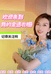 金选潮流女装铺子