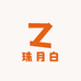珠月白