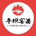 百年权醉