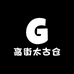 太古仓8号店
