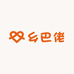 乡巴佬  啊四