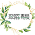 翠陌清晨企业店