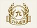 杭州九水贸易有限公司企业店