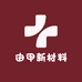 绍兴由甲新材料科技