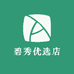 碧秀优选店