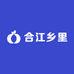 合江乡里特产水果农产品经营部
