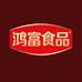 鸿富食品甄选
