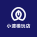 小渡模玩店