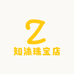 知沐珠宝店