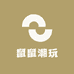 鼠鼠潮玩店