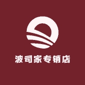 波司家专销店
