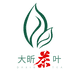 大昕茶叶