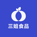 三姐食品百货坊